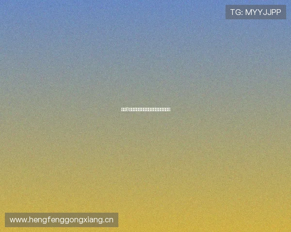 直播8手机版安装包下载及安装教程全面解析